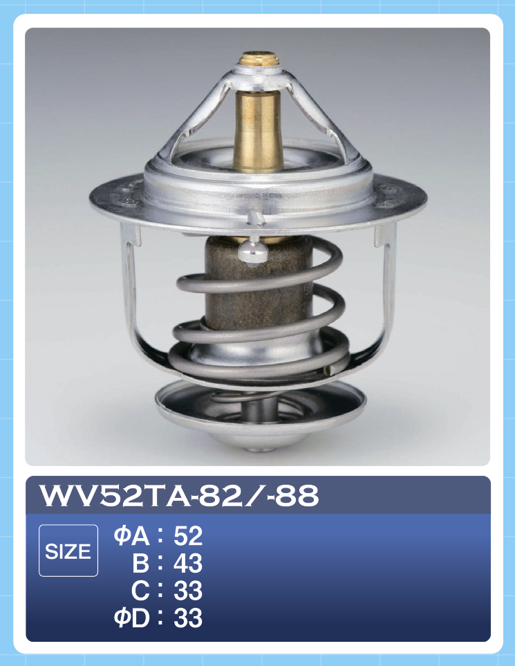 Термостат TOYOTA 2L, 3L, 5L, 88° (Япония)