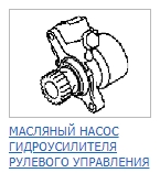 Насос ГУР в сборе J05D / J08E / J07E (20Т наклон вправо)