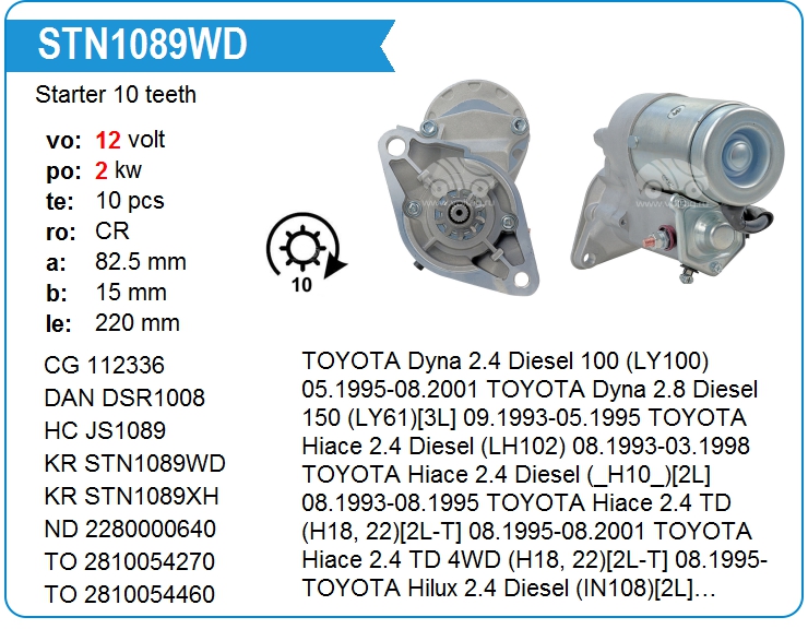 Стартер Toyota 12V, 2.0kW, CW, 10T (4WD)