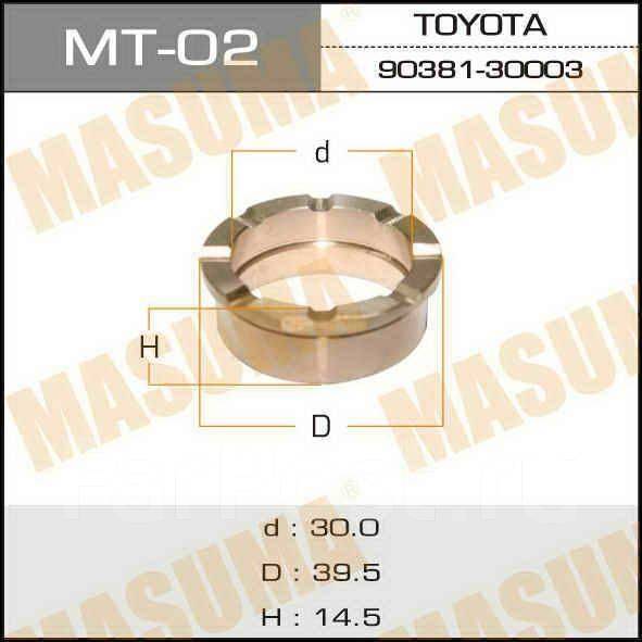 Втулка ступицы, передней Toyota (Masuma)